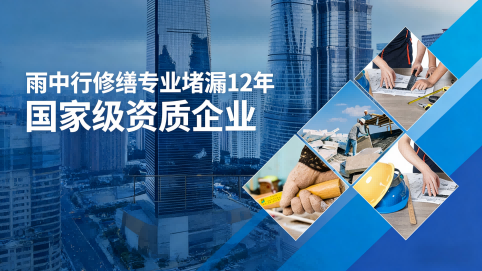北碚地下室混凝土结构为什么渗漏水